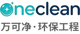 万可净环保工程
